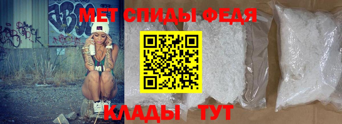 Амфетамин  АМФЕТАМИН Premium  Вход с VPN  Рузаевка 