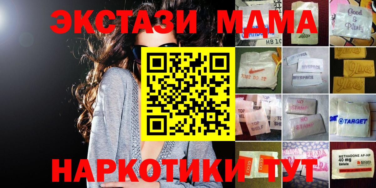 Ecstasy 99% Рузаевка