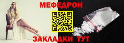мяу мяу мука Партизанск