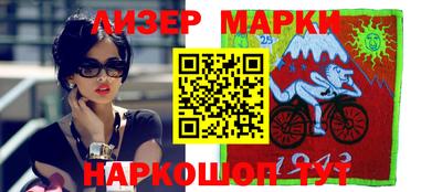 мяу мяу мука Партизанск