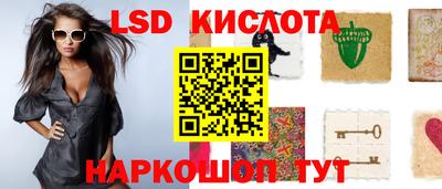 герыч Пенза