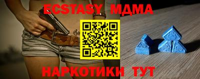 герыч Пенза