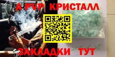 мяу мяу мука Партизанск