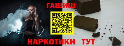 мяу мяу мука Партизанск