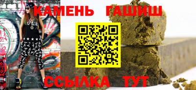 герыч Пенза