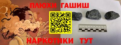 герыч Пенза