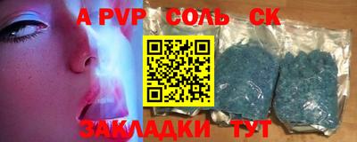 мяу мяу мука Партизанск