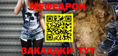 мяу мяу мука Партизанск
