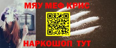 мяу мяу мука Партизанск