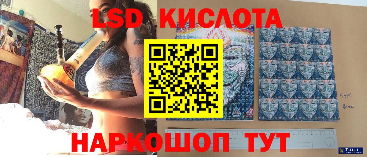 Марки N-bome  Марки N-bome 1,5мг  Вход с VPN  Рузаевка 