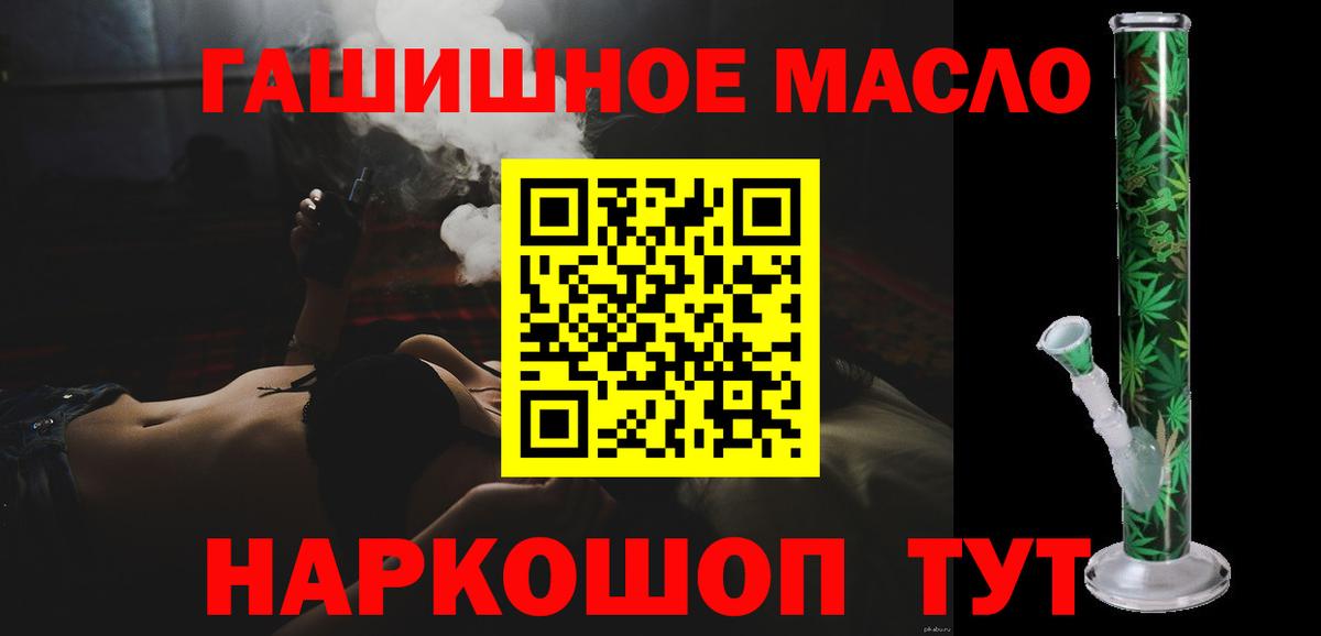 Дистиллят ТГК Wax Рузаевка