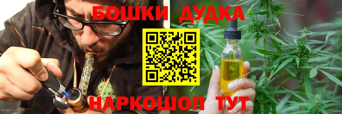 Марихуана THC 21%  МАРИХУАНА семена  Рузаевка  Вход с VPN  МАРИХУАНА Amnesia 
