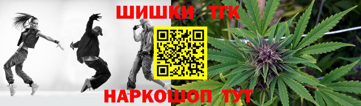 Каннабис Amnesia Рузаевка